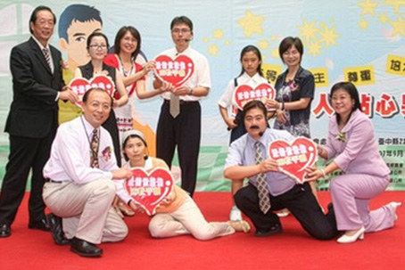 Performing a Public Service Play with County Government Officials (2008)