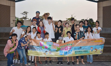 Pingpengcao Children's Theatre Marks 16 Years: Performing Local Stories with Dedication