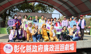 Building Core Values of Integrity: Pingpengcao Theatre Troupe Uses Touring to Cultivate a Sense of National Responsibility