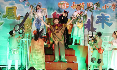 Ahead of Children's Day, Changhua Children's Theatre Tours Start from Yongjing – Pingpengcao Theatre Troupe's Premiere Draws Fans of All Ages
