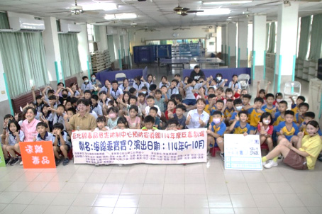 The troupe performed an anti-drug theatre program at a rural school