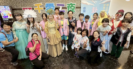 Preparing to watch the performance and group photo after the show