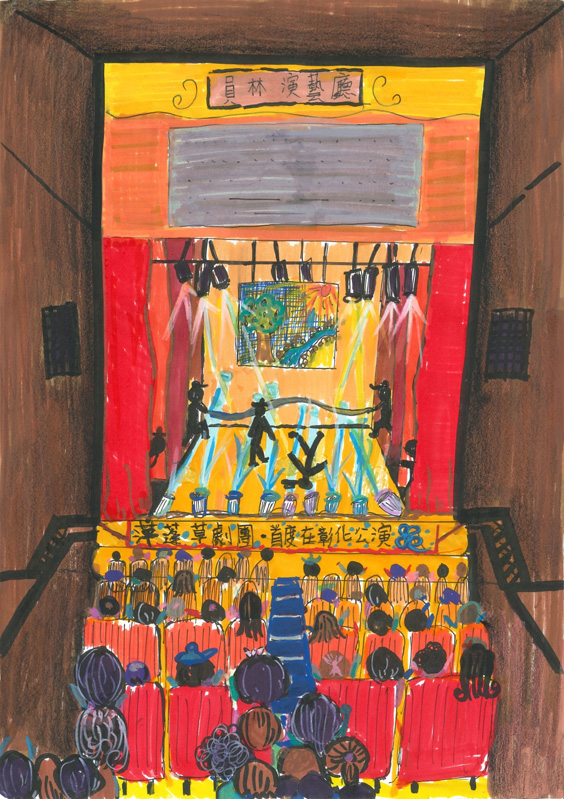 CyberFair team member Chuang, Yung-hsiang's illustration of the audience entering to watch the performance
