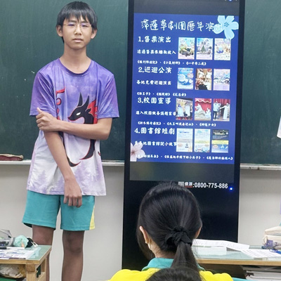 Activity photo of Chuang, Yung-hsiang